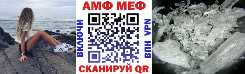 Amphetamine Premium  продажа наркотиков  Вологда 