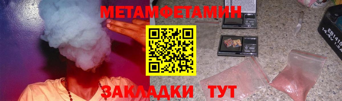 Amphetamine Розовый Вологда