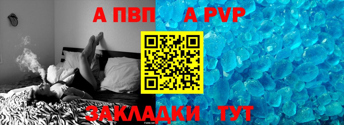 Меф  ГАШИШ  Вологда  Вход с VPN  Конопля  Кокаин 