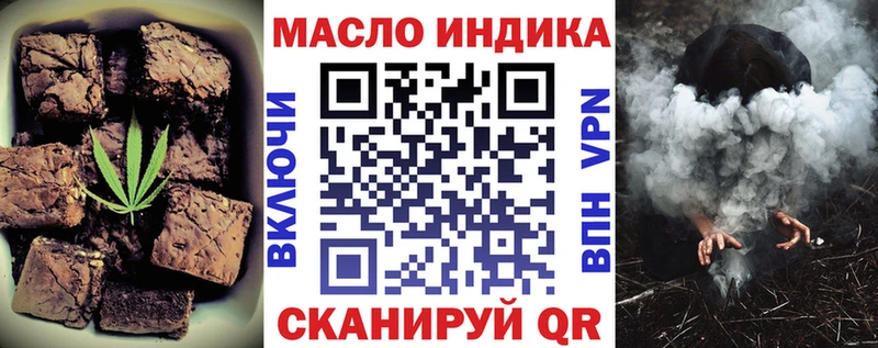 Cannafood конопля Вологда