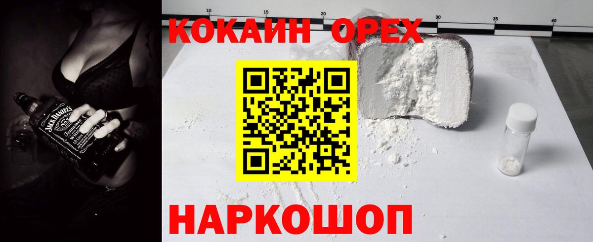Cocaine VHQ Вологда