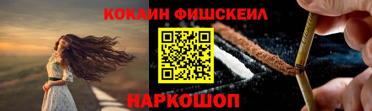 Кокаин Вологда