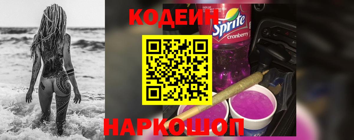 Гашиш Вологда