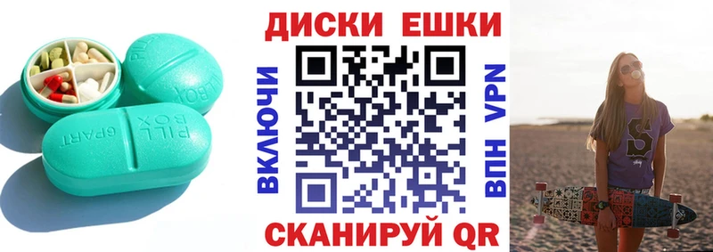Ecstasy Punisher  наркошоп  гидра ТОР  Вологда 