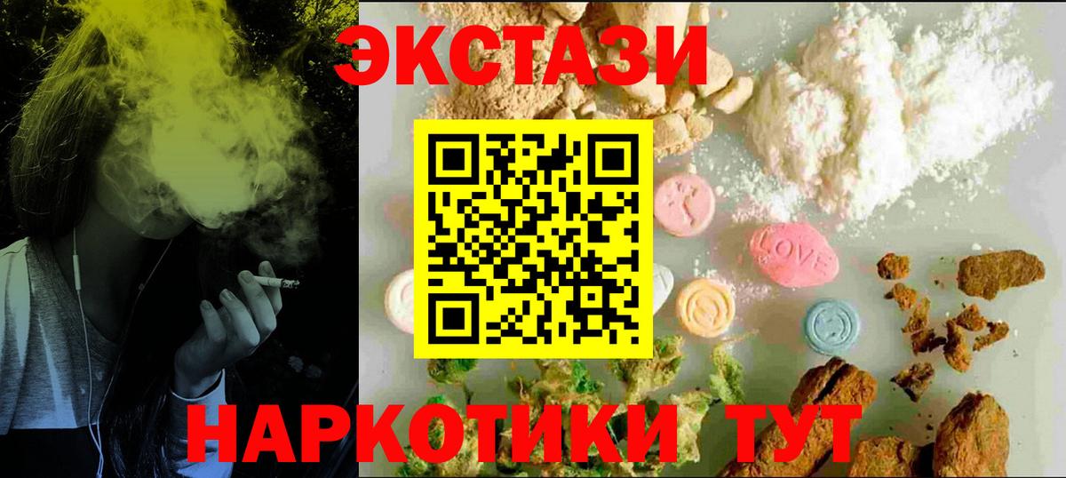 Вологда  A-PVP СОЛЬ   МЕФ   Мефедрон  Cocaine  Вход с VPN  Каннабис  ГАШ 