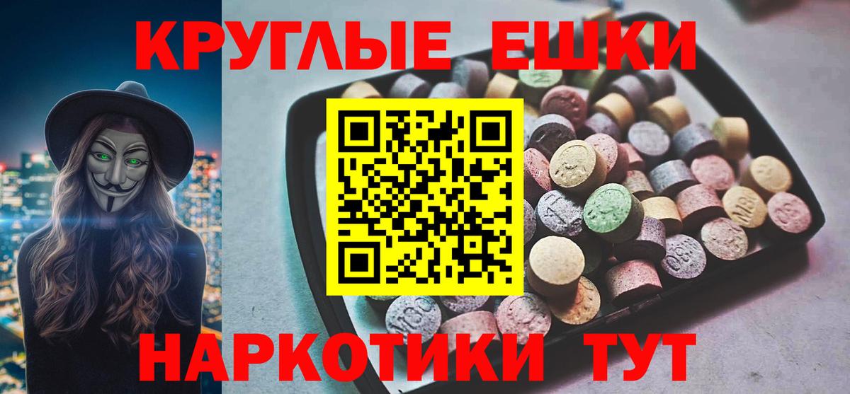 Ecstasy Cube  Вход с VPN  Ecstasy таблы  Вологда 