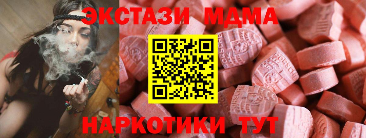 Экстази louis Vuitton Вологда