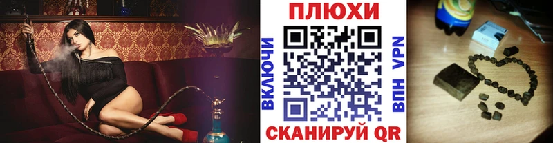 магазин    Вологда  Гашиш Premium 