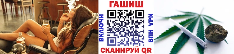 Гашиш Ice-O-Lator Вологда