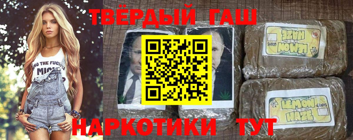 Гашиш Изолятор  Вологда  ГАШ  ГАШ убойный 