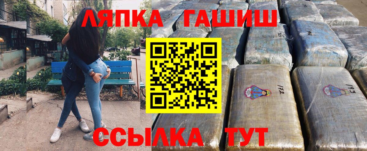 ГАШИШ гарик Вологда