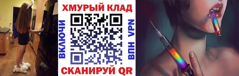Героин Heroin  Вологда 