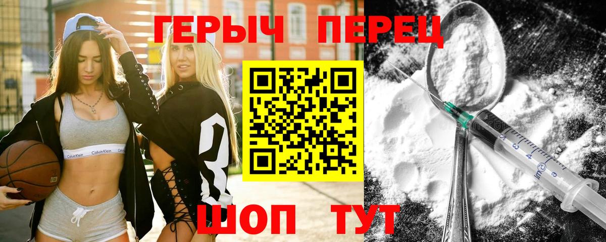 Вологда  Героин  Вход с VPN  Героин герыч 