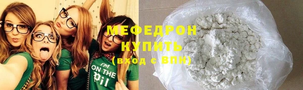 эйфоретик Осташков