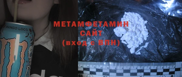 кристаллы Осинники