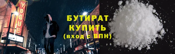 кристаллы Осинники
