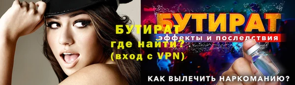 кристаллы Осинники