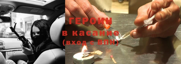 кристаллы Осинники