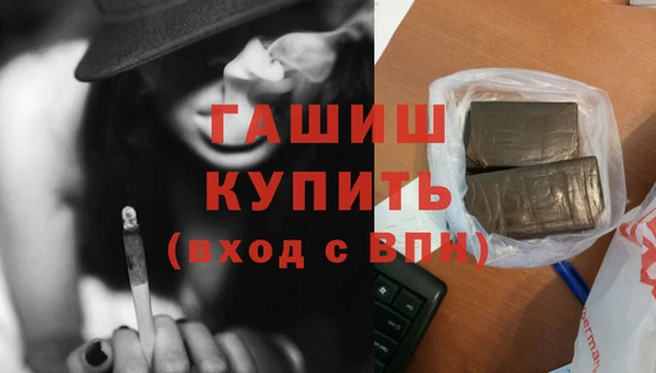 кристаллы Осинники