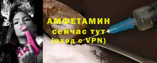 эйфоретик Осташков