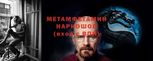 мефедрон Белоозёрский