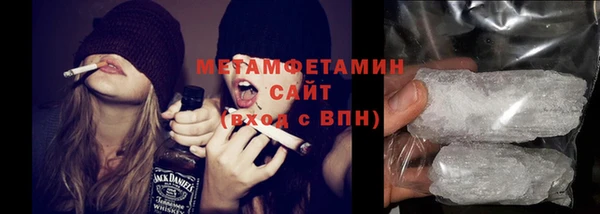 кристаллы Осинники