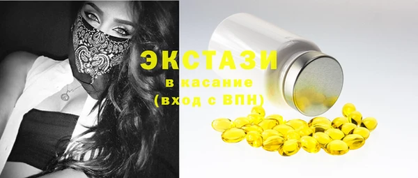 эйфоретик Осташков