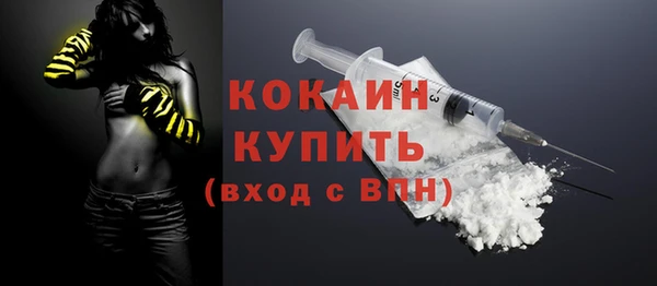 кристаллы Осинники