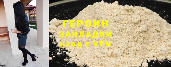 кристаллы Осинники