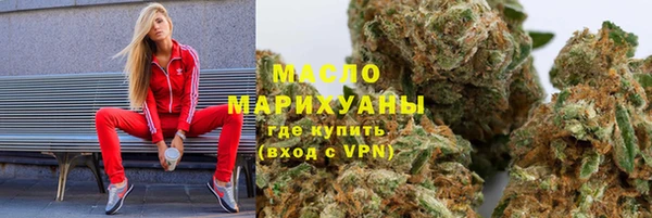 первитин Новый Уренгой
