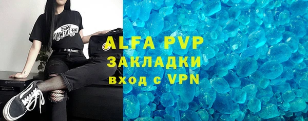 эйфоретик Осташков