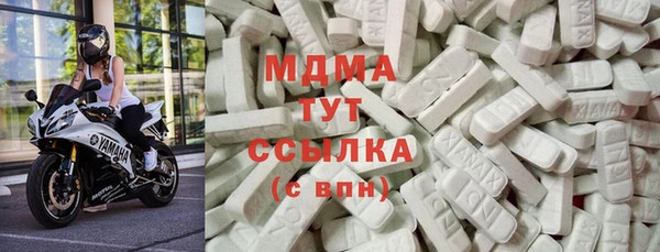 кристаллы Осинники