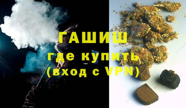 соль курить ск Долгопрудный