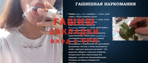 кристаллы Осинники
