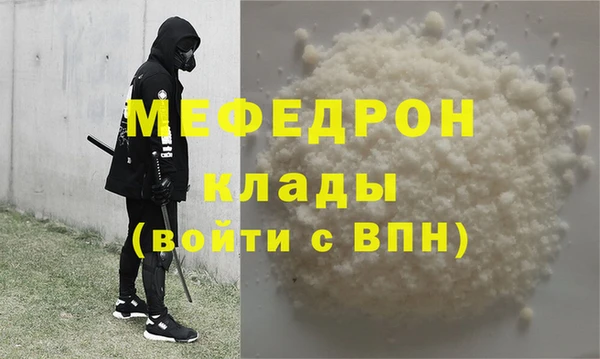 эйфоретик Осташков