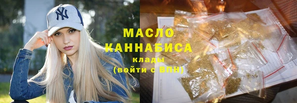 кристаллы Осинники