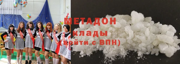 кристаллы Осинники