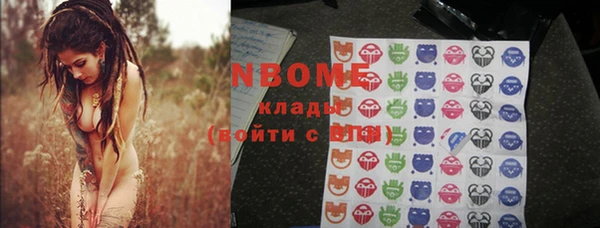 кристаллы Осинники