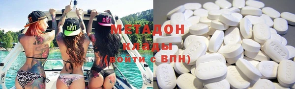 кристаллы Осинники