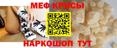 шишки Беслан