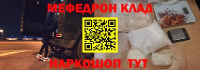 прущие грибы Гусь-Хрустальный