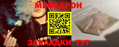 а пвп мука Бийск