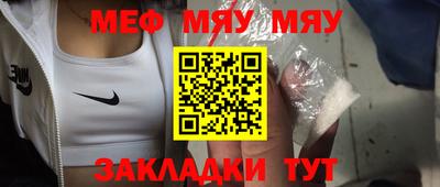 шишки Беслан