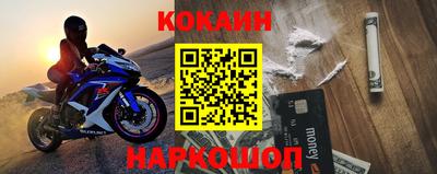 шишки Беслан