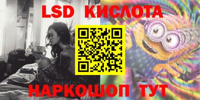 шишки Беслан