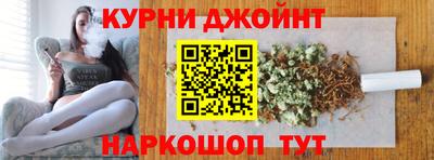 спайс Гусев