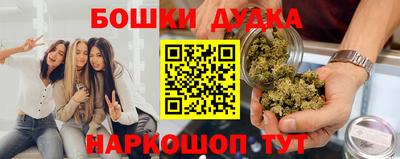 шишки Беслан