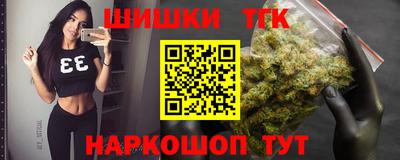 шишки Беслан