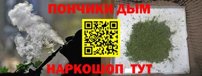 шишки Беслан