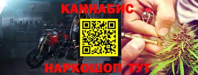 шишки Беслан